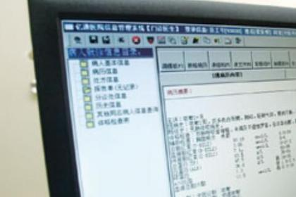 九江开具病假条的医院条件，从流程到规范的全面解析